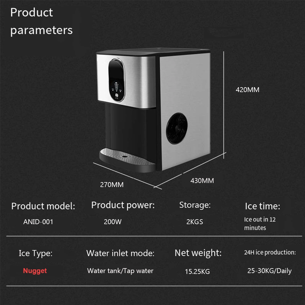 Commercial Automatic Nugget Ice Maker Ice Dispenser for Professional Coffee Shop